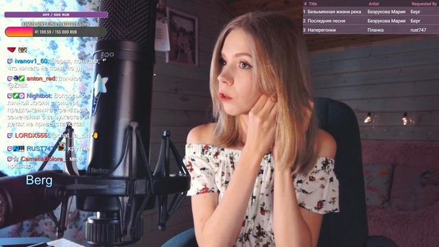 14.08.2021 - музыкальный стрим на твиче