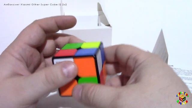 Анбоксинг Xiaomi Giiker Super Cube i2 2x2