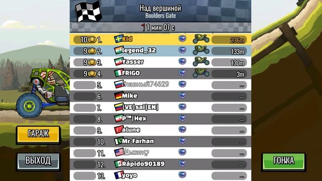 Рок Баунсер Hill Climb Racing 2 #30 Обновление. Новый режим треков на Машинки Кида