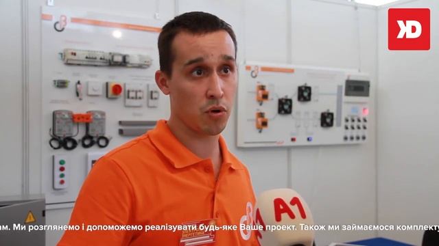 Компания ОВ Технолоджи на выставке 
