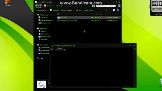 "Создание сервера Minecraft от А до Я" Серия-1(Создание и настройка сервера)