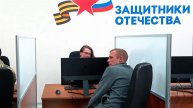 В России начинают работу филиалы госфонда "Защитники Отечества"