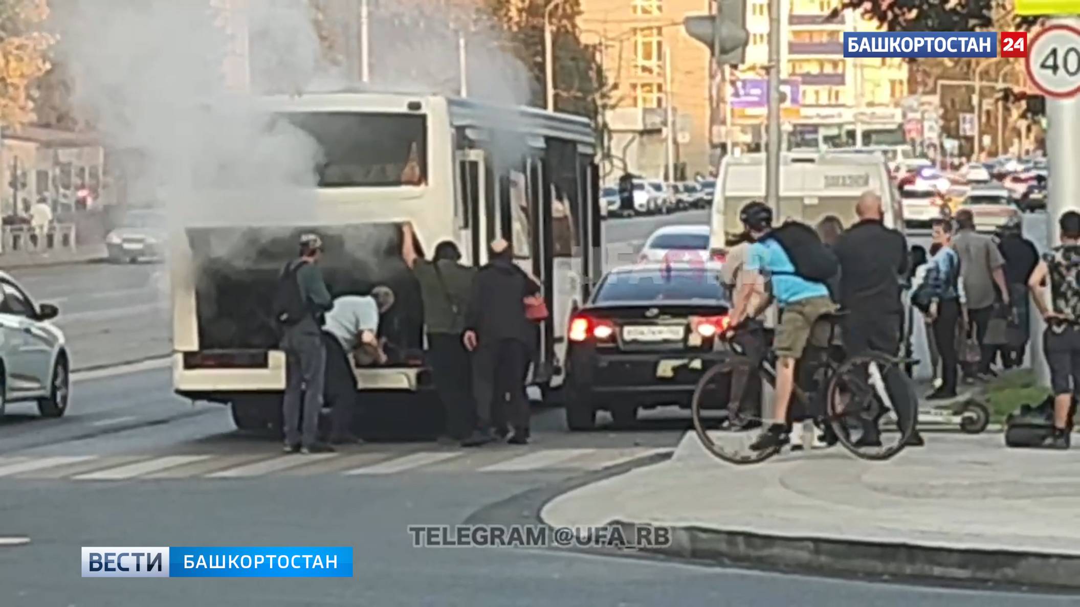 В Уфе на перекрестке улиц Ленина и Революционной загорелся пассажирский автобус