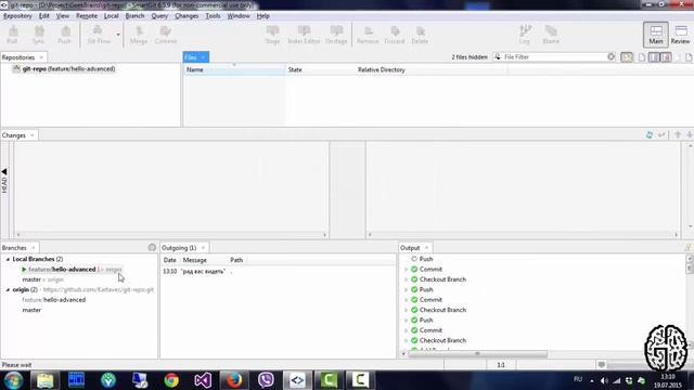 Конфликты. Урок 5