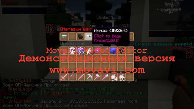 Лучшый Сервер для MineCraft 1.5.2