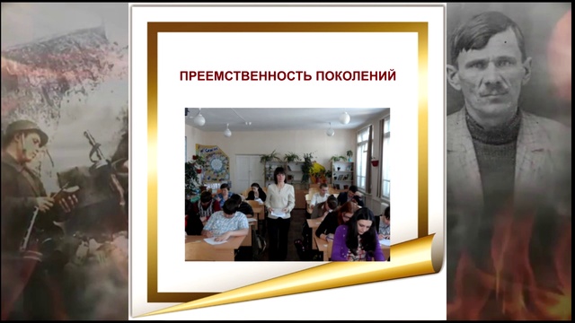 конкурс Победа на все времена