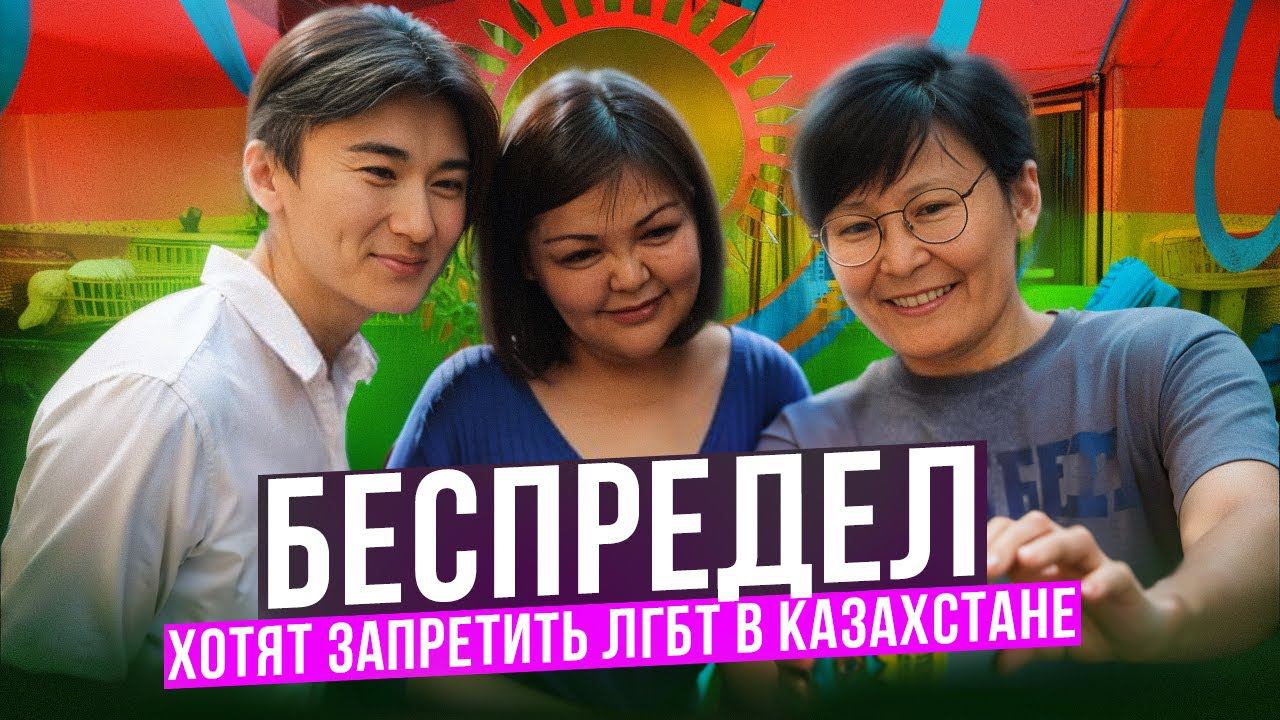 В Казахстане поставили вопрос РЕБРОМ