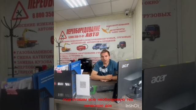 Газобаллонное оборудование (ГБО)