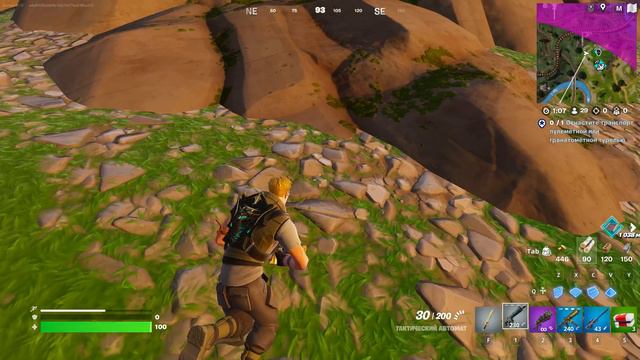 Fortnite невнимательность