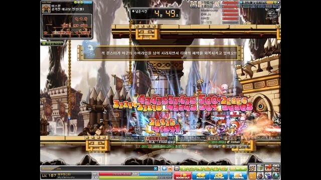 kMS ver. 1.2.151 - Bowmaster at Aswan (Hell Mode)