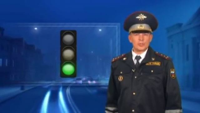 Желтый сигнал светофора