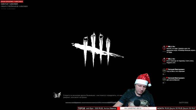 Адский скил (нет) ► Dead by Daylight [2K Ultra]