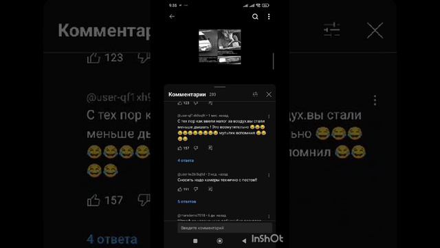 Смешные комментарии к видео