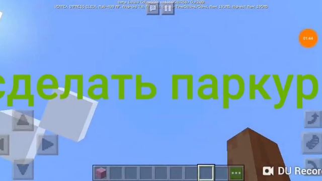 Что делать если в minecraft. Скучно