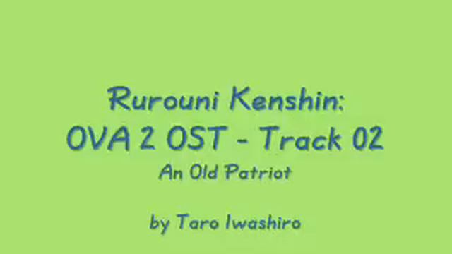 Samurai X / Rurouni Kenshin: OVA 2 OST - Track 02