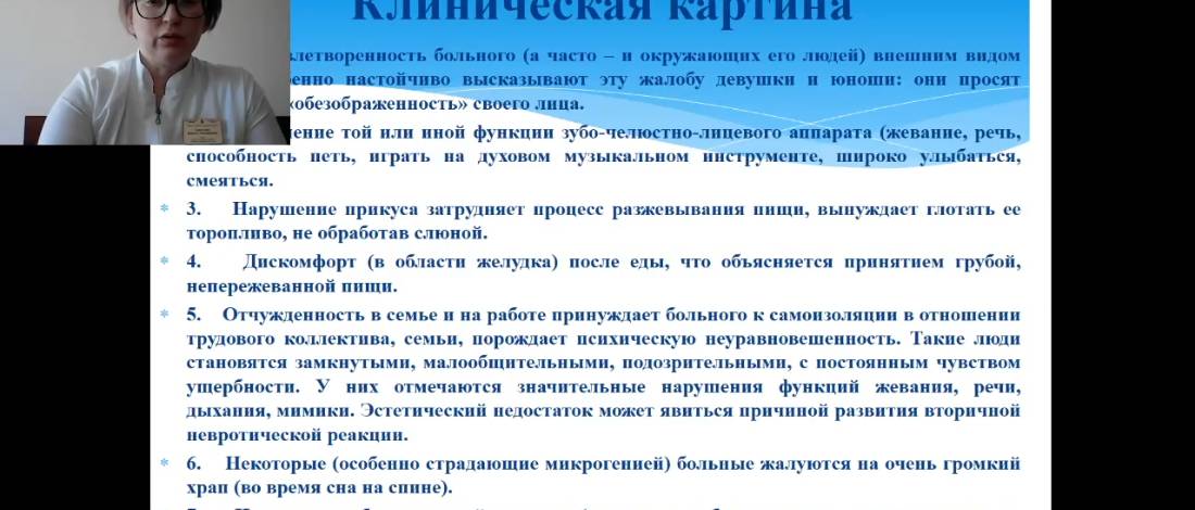 Смотреть видео онлайн