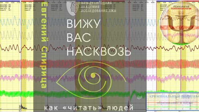 1.Основа и особенности нашей методики.