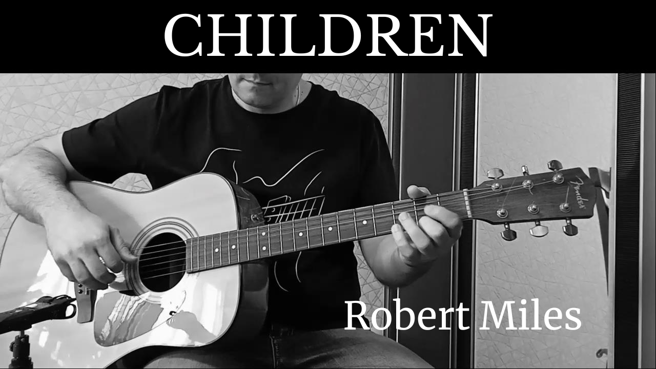 Children (Robert Miles) на гитаре