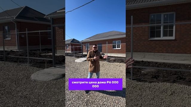 Как накопить на дом за год