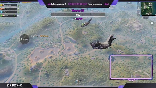 СТРИМ ИЗ KR1MZY 🔥 СТРИМ PUBG MOBILE ► ПУБГ ЭФИР ► ПУБГ МОБАЙЛ НА ПК ► ПАБГ СТРИМ