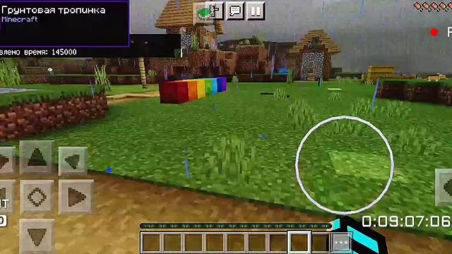 Я КУПИЛ 8 РАДУЖНЫХ СУНДУКОВ В МАЙНКРАФТЕ! ПРО 100% ТРОЛЛИНГ ЛОВУШКА...