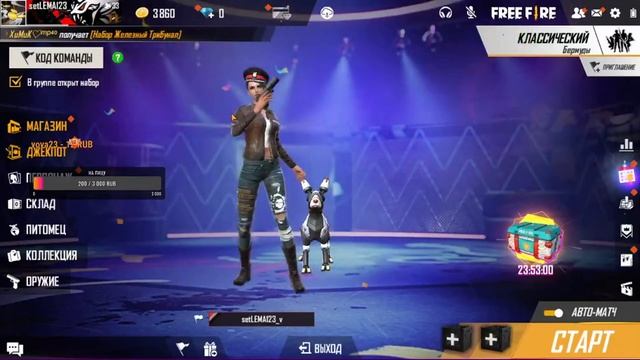стрим игры Free Fire  подержите меня донатом на веб камеру