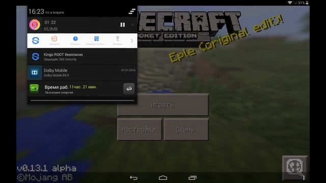 Сервер на майнкрафт 0.13.1 alpha