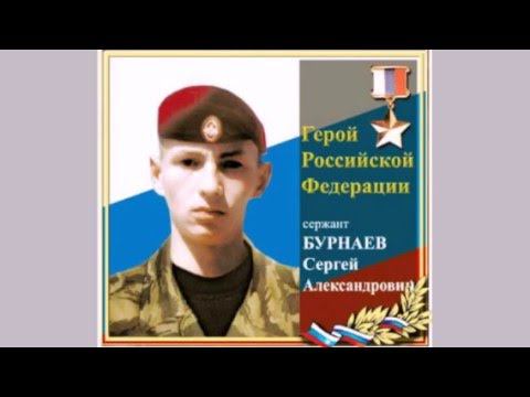 Формула патриотизма