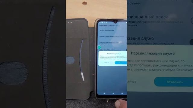 VID-20240827-WA0000