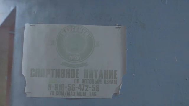Железяка