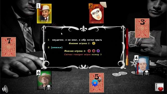 #70 Мафия онлайн - Подставные игры!!!!