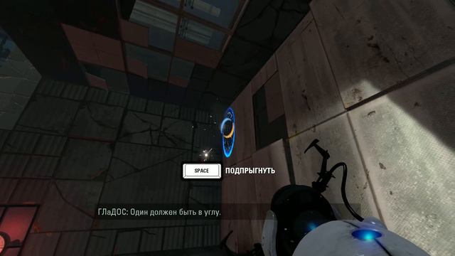 Нашёл Уитли за панелью и подобрал его! Его можно найти раньше, чем надо по сюжету!