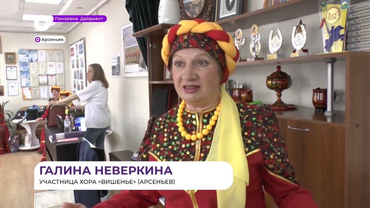 Фестиваль казачьей культуры «Любо» прошел в Арсеньеве
