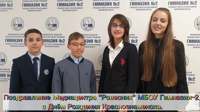 С Днем города.mp4