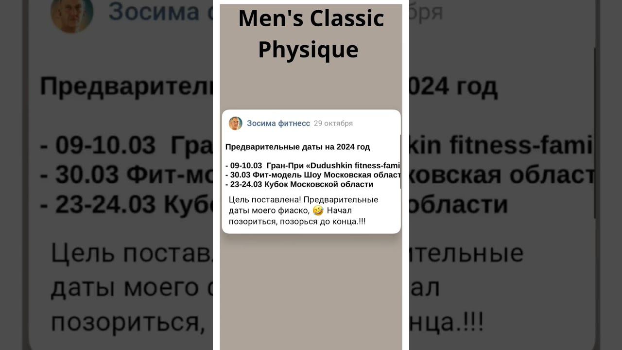 29 октября 2023 г.