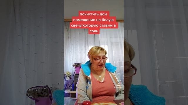 почистить дом помешение