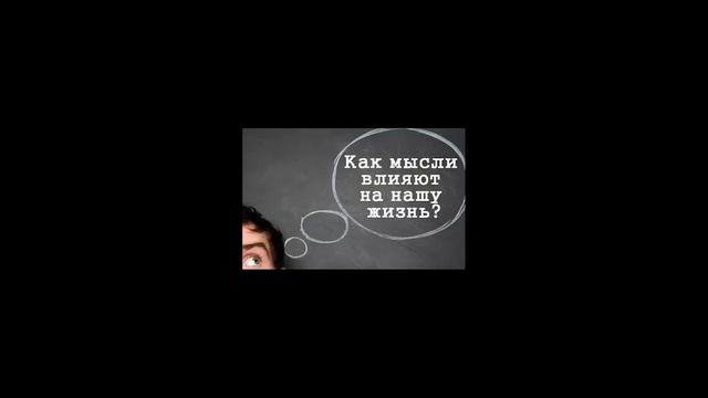 Сан Лайт - Вселенная изобилия. 13 Игра мысли