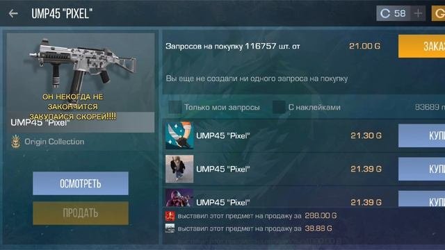 БУСТЯТ ДО 300 ГОЛДЫ