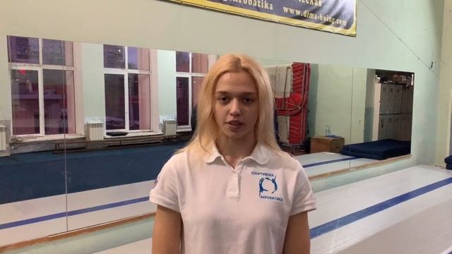 Вопрос №12. Тренировочная форма спортсмена