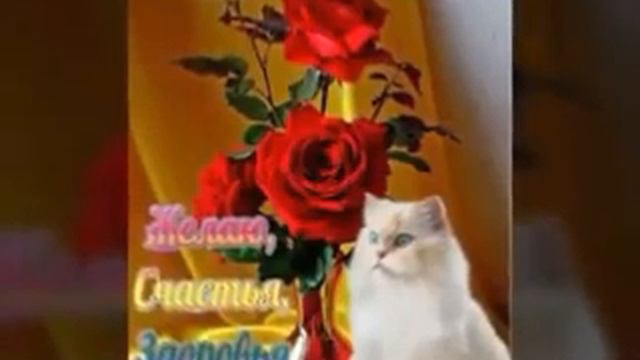 100010204-LP  Доброго вечера, запахло весной (1.32)