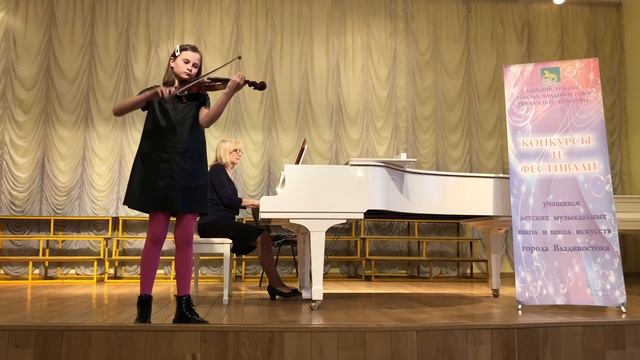 Франц Шуберт. Пчёлка (исп. Беликова Мария, 11 лет, 13/о3/2о2о)