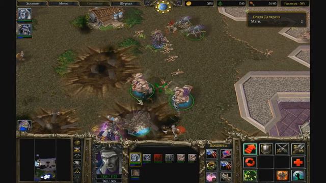 Осада Даларана #14 Прохождение Warcraft III Reign of Chaos