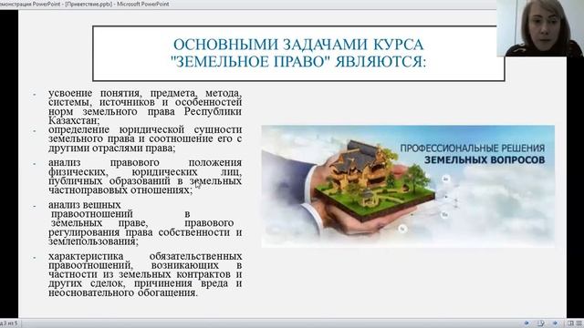 Видео приветствие курса 