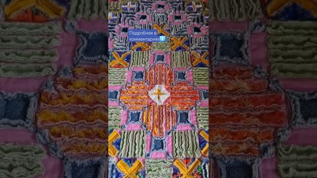 ?коврик в технике синель #sewing #handmade #patchwork #jeans #рукоделие