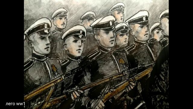 Марш марковского полка