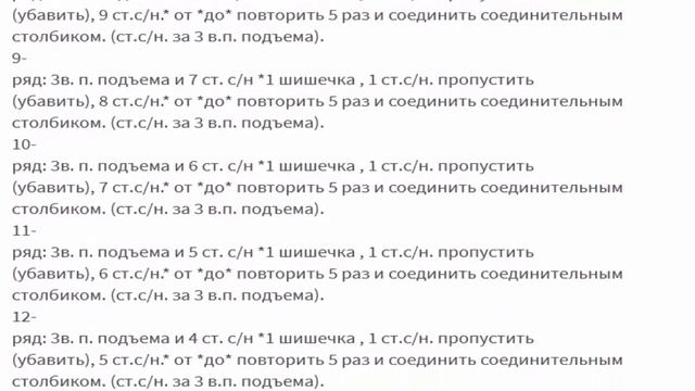 Курочка с 6 карманами для яиц Вязание крючком