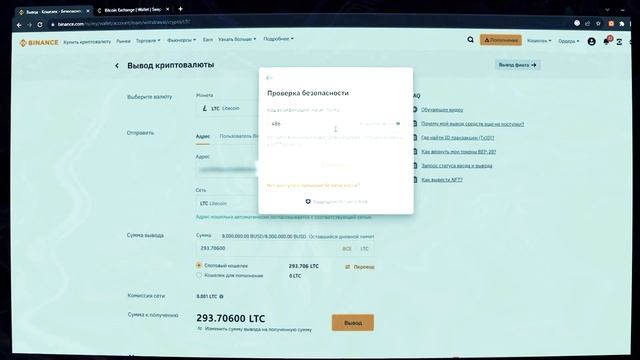 Отличный способ заработать. Р2Р заработок. Как заработать на Р2Р без знаний. Р2Р связка.