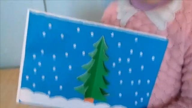 урок 1 классе аппликация зима