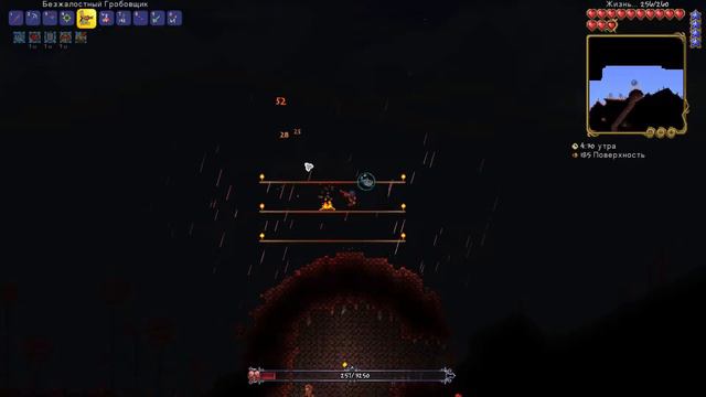 Пре Хардмод в Terraria 1/3