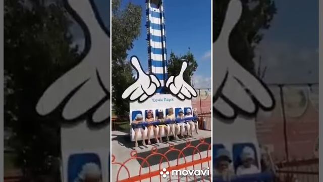 Сочи. Адлер. Отель Имеретинский,квартал Прибрежный. Сочи-парк. Олимпийский парк.